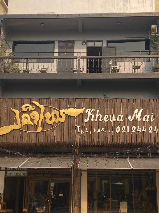 Mekong Riverside Βιεντιάν Εξωτερικό φωτογραφία